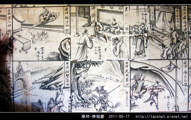 東林-佛祖廟_23.jpg
