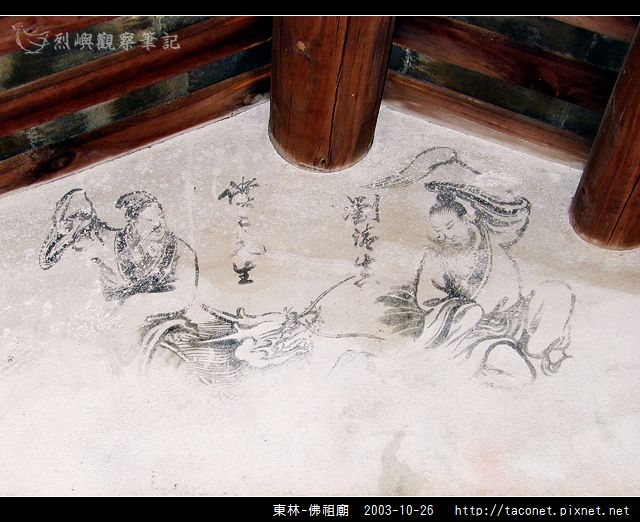東林-佛祖廟_19.jpg