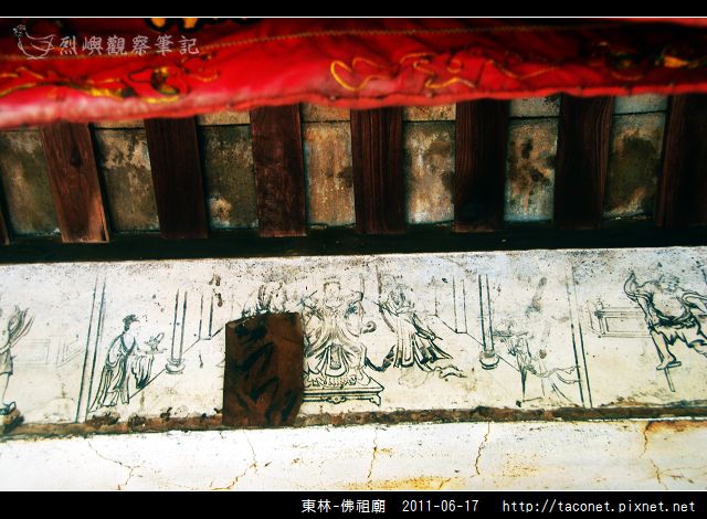 東林-佛祖廟_06.jpg
