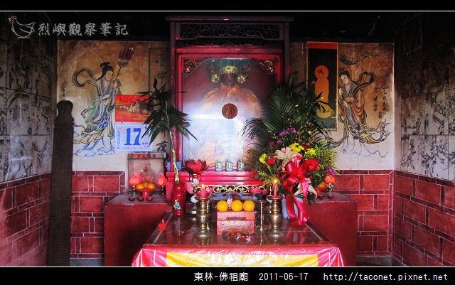 東林-佛祖廟_35.jpg
