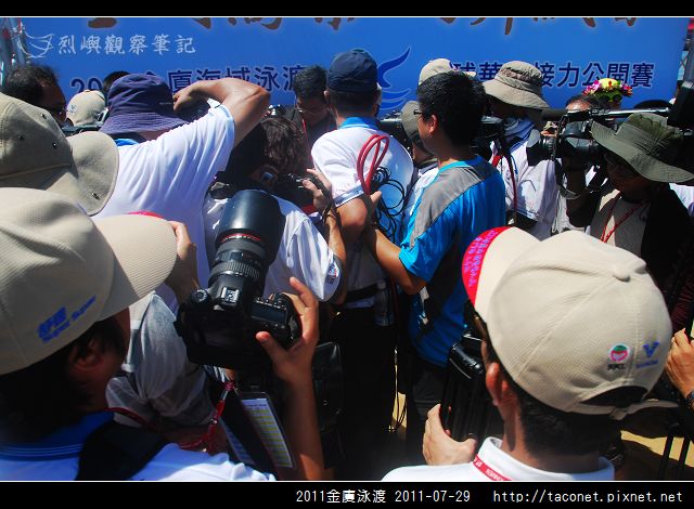2011金廈泳渡_25.jpg