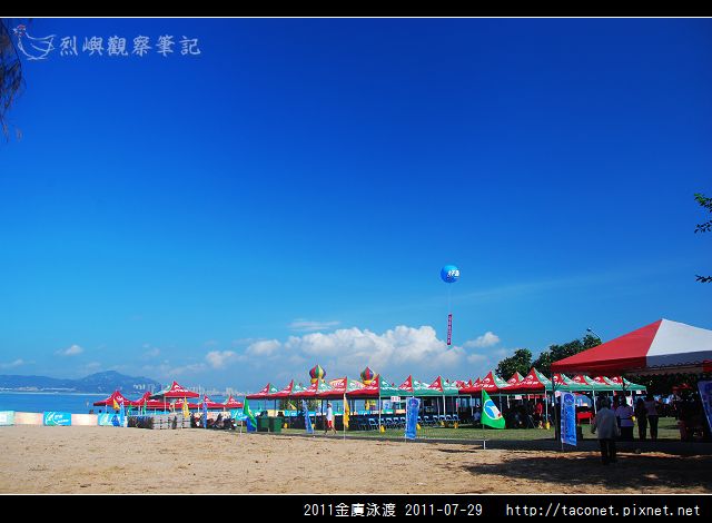 2011金廈泳渡_05.jpg