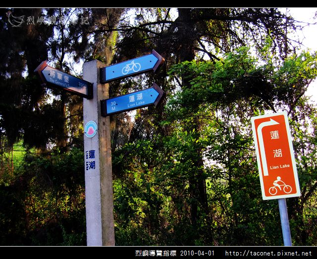 烈嶼導覽指標_02.jpg