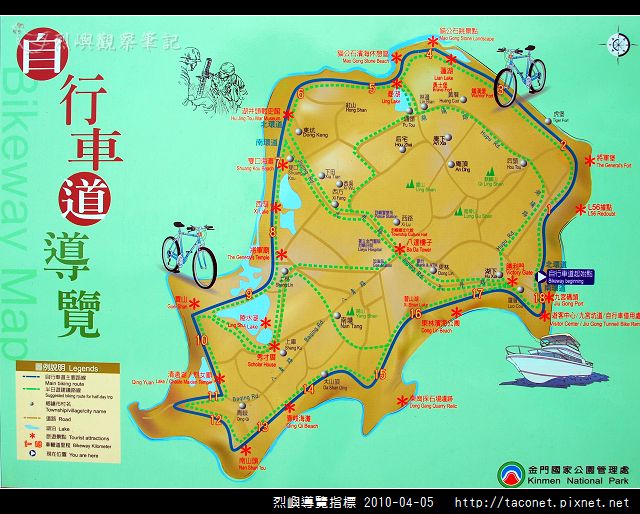 烈嶼導覽指標_01.jpg