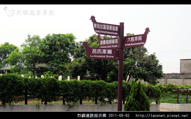 烈嶼道路指示牌_13.jpg