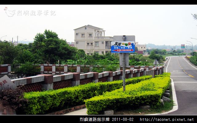 烈嶼道路指示牌_12.jpg