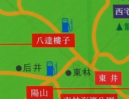 烈嶼走透透_06