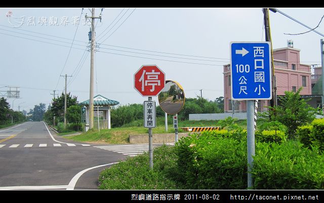 烈嶼道路指示牌_06.jpg