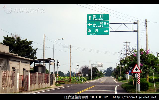 烈嶼道路指示牌_05.jpg