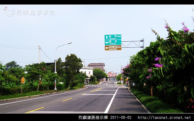 烈嶼道路指示牌_03.jpg