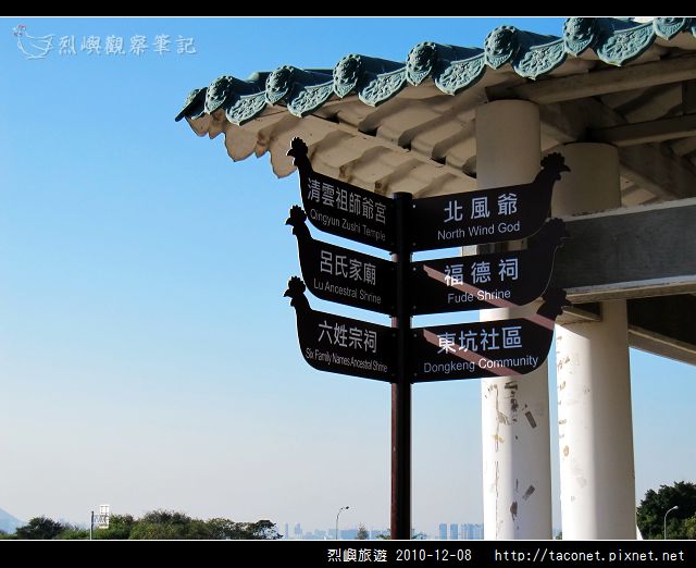 烈嶼旅遊_04.jpg