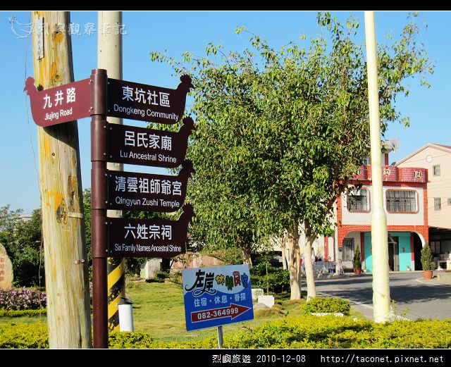 烈嶼旅遊_03.jpg