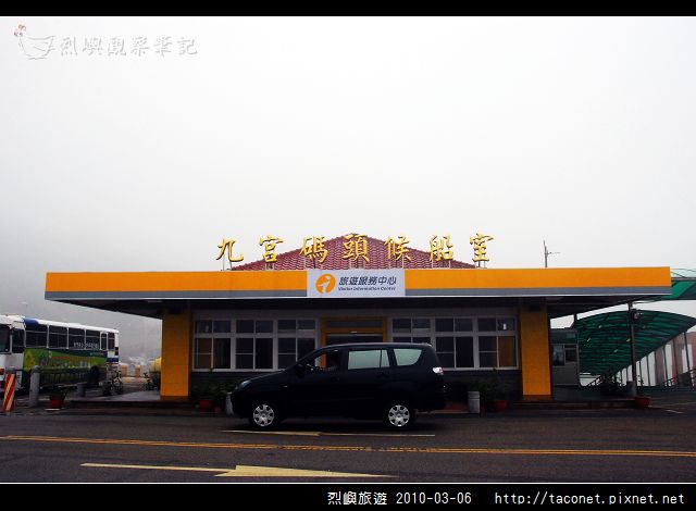 烈嶼旅遊_02.jpg
