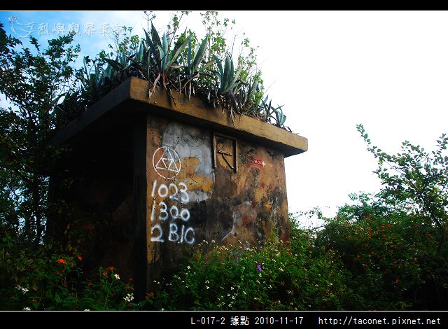 L-017-2據點_33.jpg