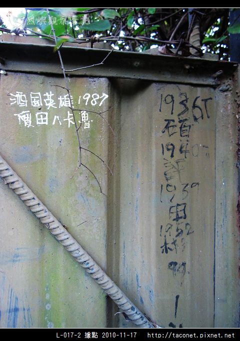 L-017-2據點_46.jpg