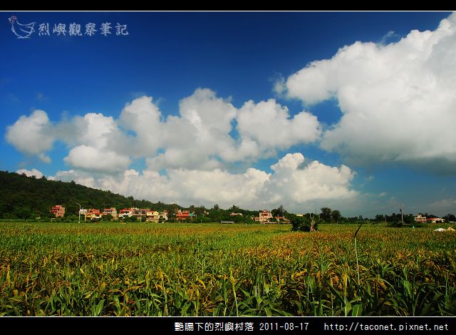 艷陽下的烈嶼村落_23.jpg