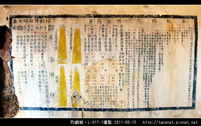 L-017-1據點_18.jpg