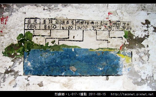 L-017-1據點_16.jpg