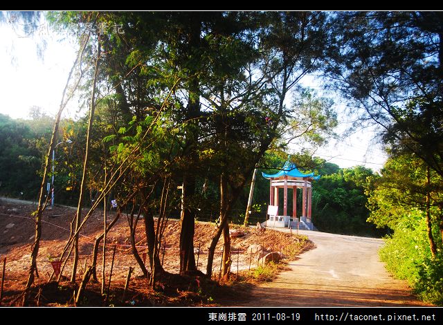東崗排雷_27.jpg