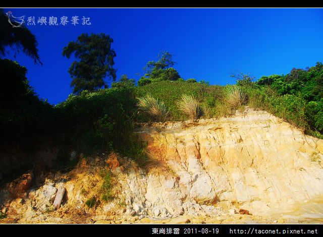 東崗排雷_26.jpg