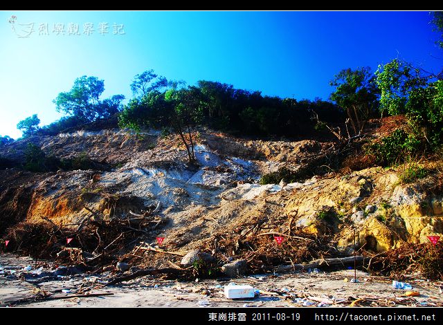 東崗排雷_24.jpg