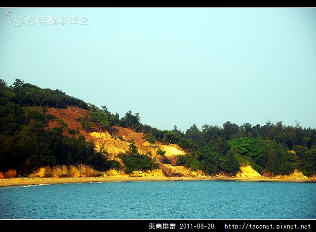 東崗排雷_41.jpg
