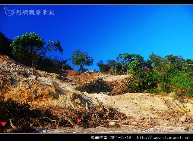 東崗排雷_23.jpg