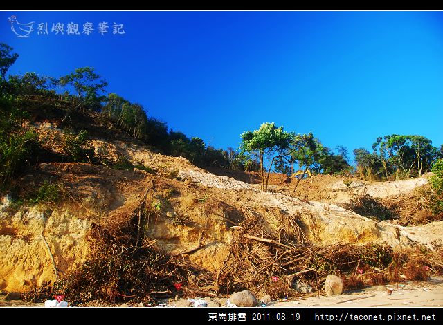 東崗排雷_22.jpg