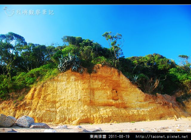 東崗排雷_20.jpg