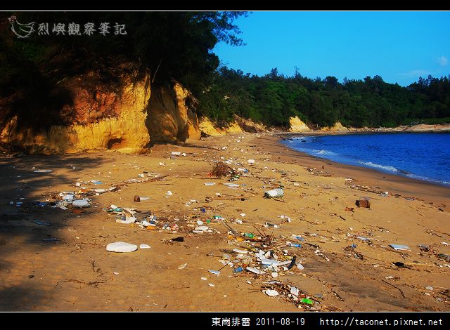 東崗排雷_16.jpg