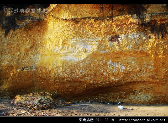 東崗排雷_15.jpg