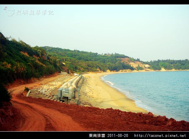 東崗排雷_40.jpg