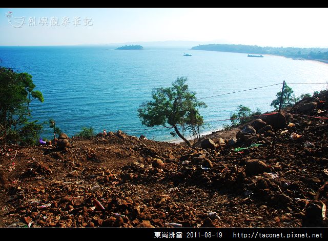 東崗排雷_07.jpg
