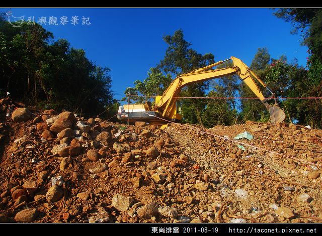 東崗排雷_06.jpg
