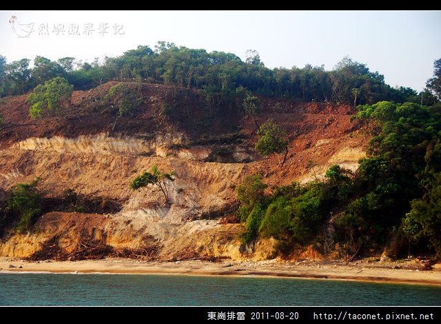 東崗排雷_38.jpg