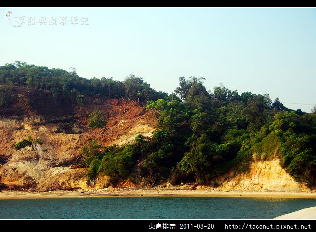 東崗排雷_37.jpg