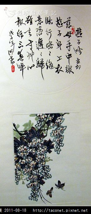 王阿豪書畫作品_46.jpg