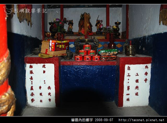 營區內的廟宇_12.jpg