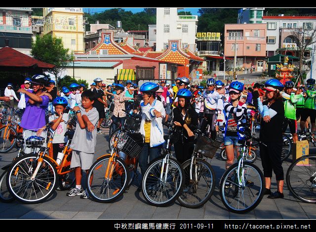 中秋烈嶼鐵馬健康行_02.jpg