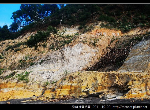 烈嶼排雷紀事_08.jpg