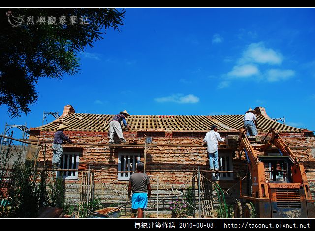 傳統建築修繕_04.jpg
