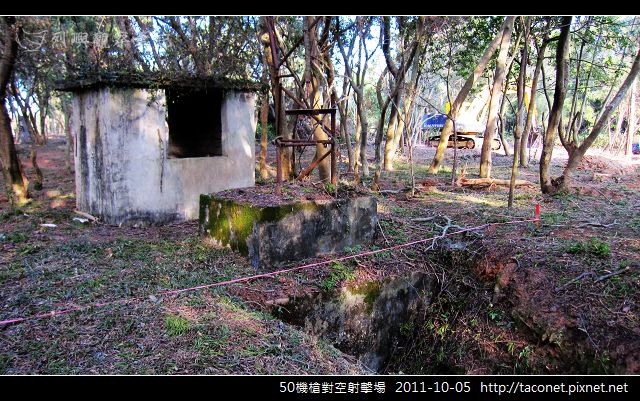 50機槍對空射擊場_13.jpg
