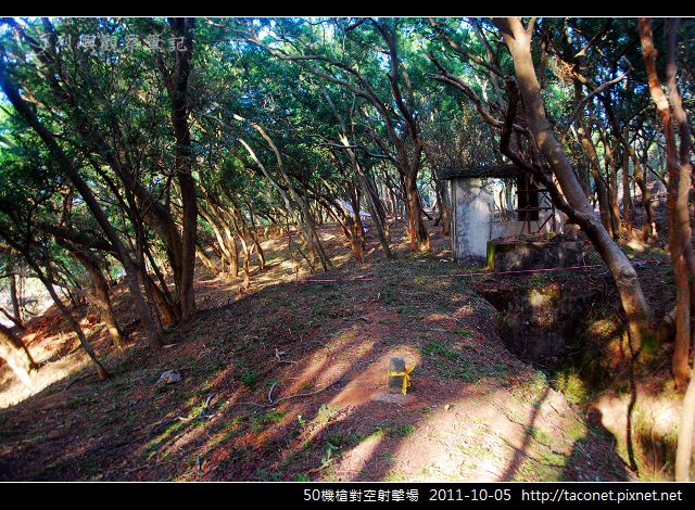 50機槍對空射擊場_11.jpg
