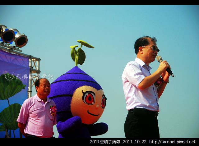 2011烈嶼芋頭節_27.jpg