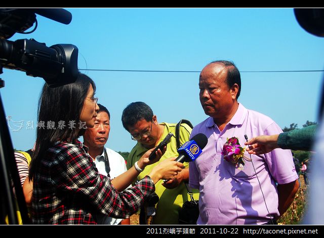 2011烈嶼芋頭節_16.jpg