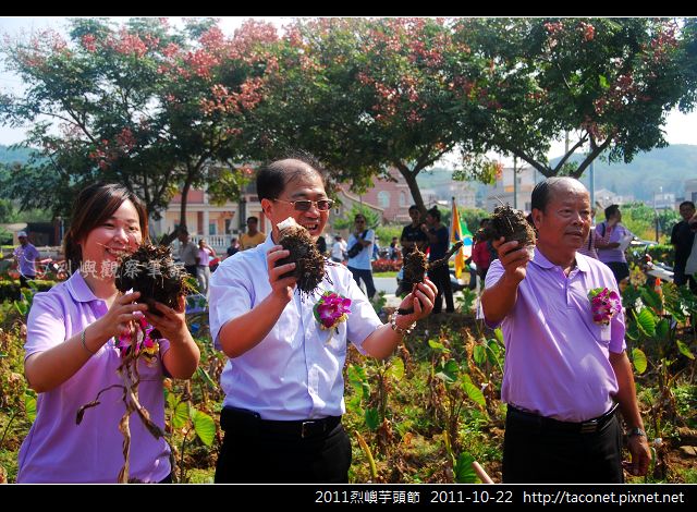 2011烈嶼芋頭節_14.jpg