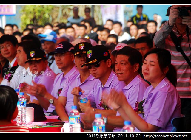 2011烈嶼芋頭節_05.jpg