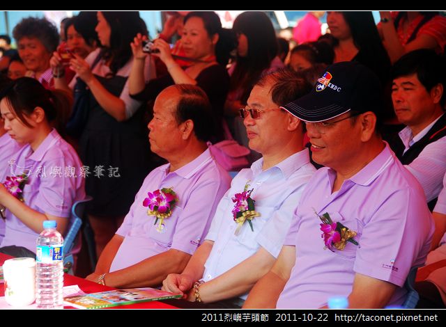 2011烈嶼芋頭節_04.jpg