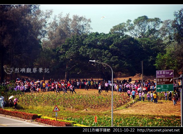 2011烈嶼芋頭節_22.jpg
