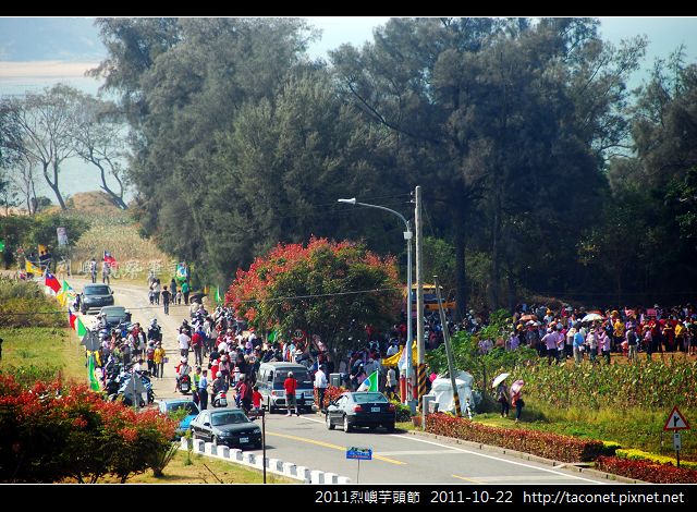 2011烈嶼芋頭節_21.jpg